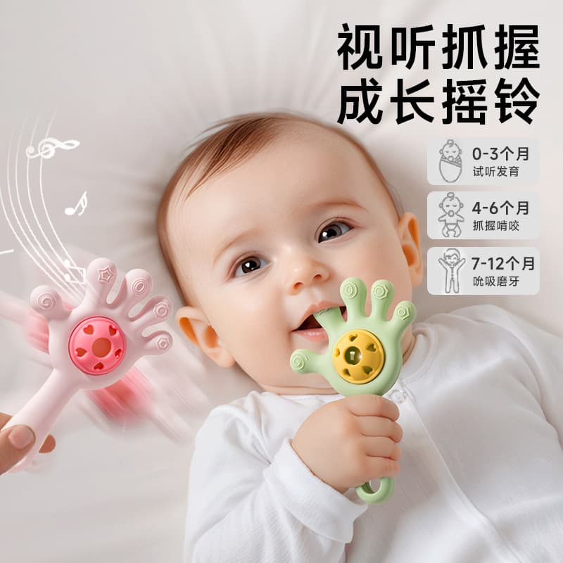 New baby food grade molar stick baby palm rattle silicone chewing music educational soothing silicone toy