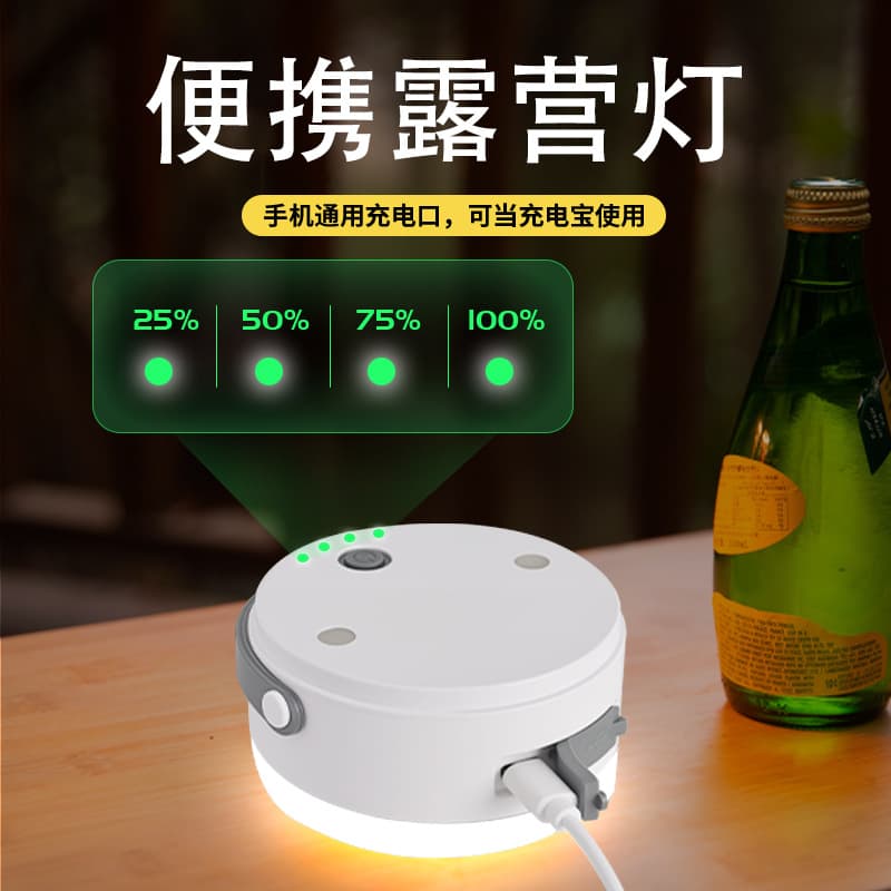 Camping Lantern Rechargeable Outdoor Ultra-Long Battery Life Tent Home Emergency Light LED Hanging Camping Rechargeable Illumination Lamp