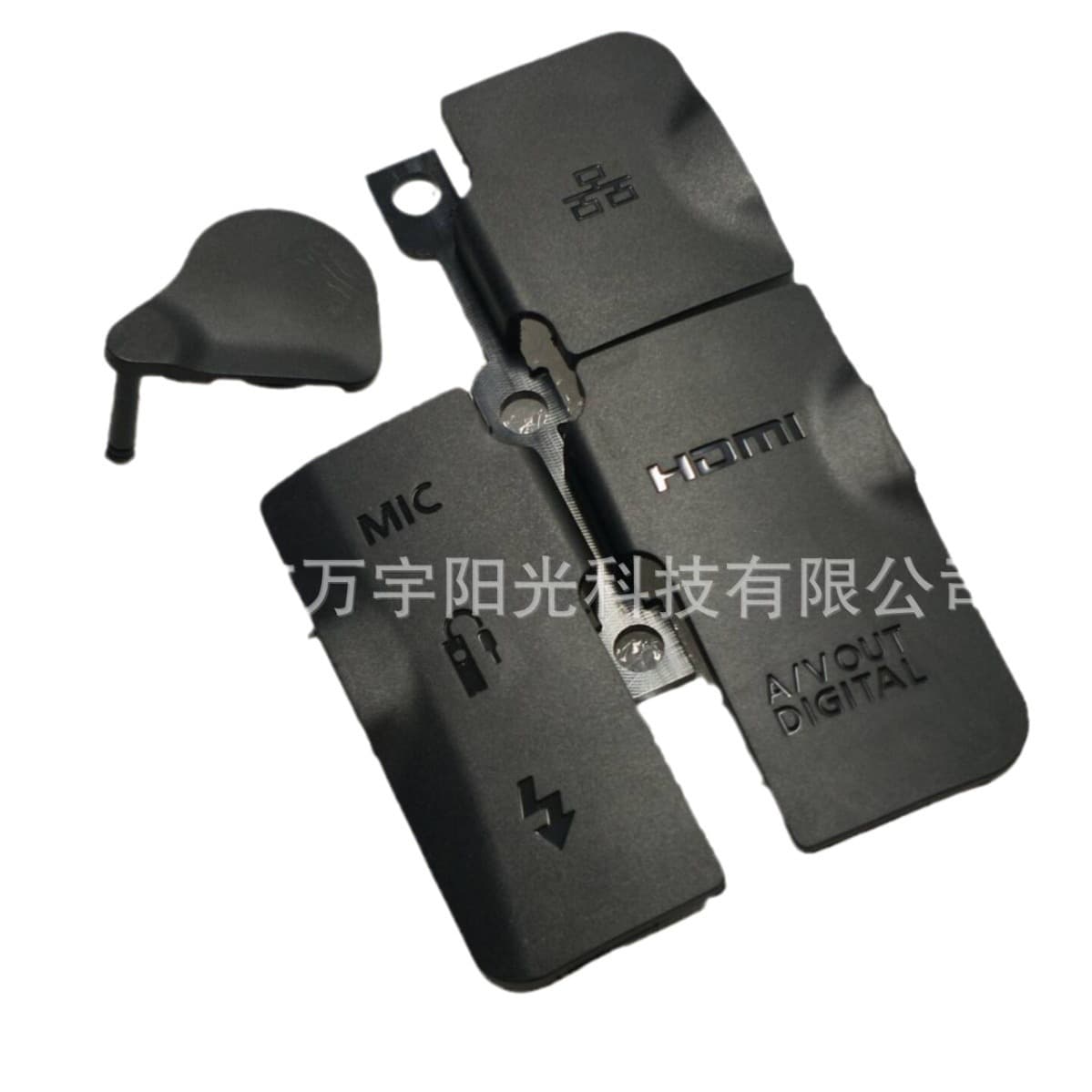 Compatible with Canon 1DX 1DX2 USB Rubber Cover, USB Rubber Cap, Data Interface Rubber, Side Rubber Grip Cover, Camera Accessories