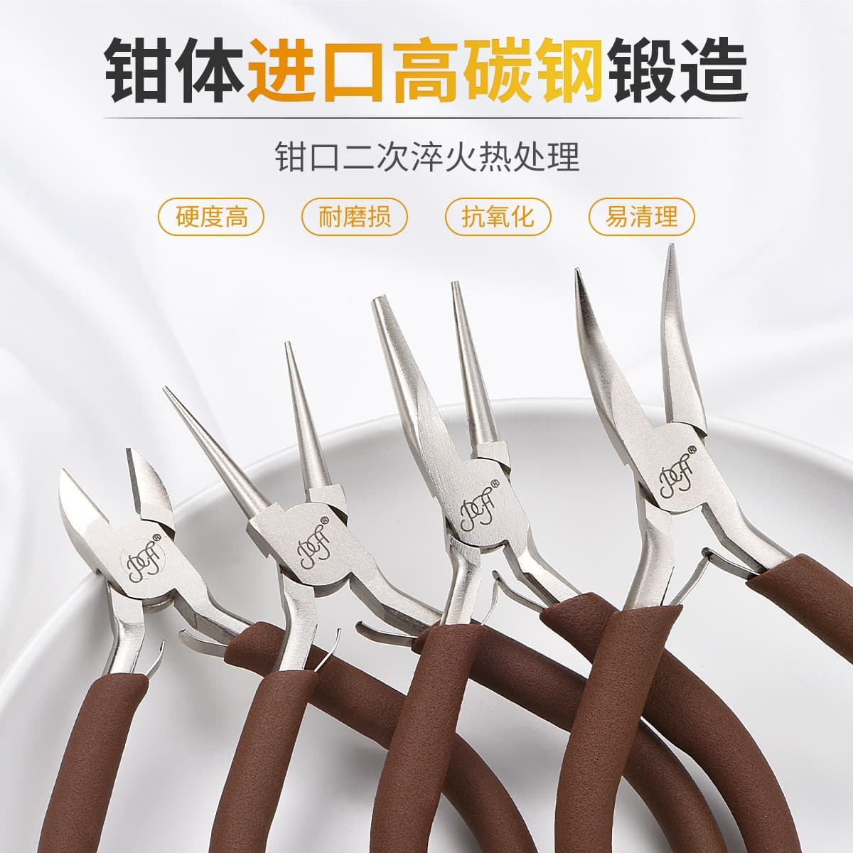 Imported carbon steel hand pliers, jewelry cutters, DIY jewelry making, wire winding, pointed, round, angled, and curved pliers