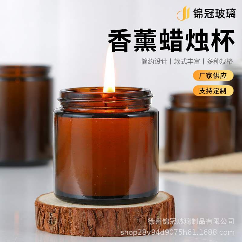 Aluminum Lid Brown Candle Cup Candlestick Aromatherapy Candle Container Tea Colored Glass Bottle Home Decorative Accessories