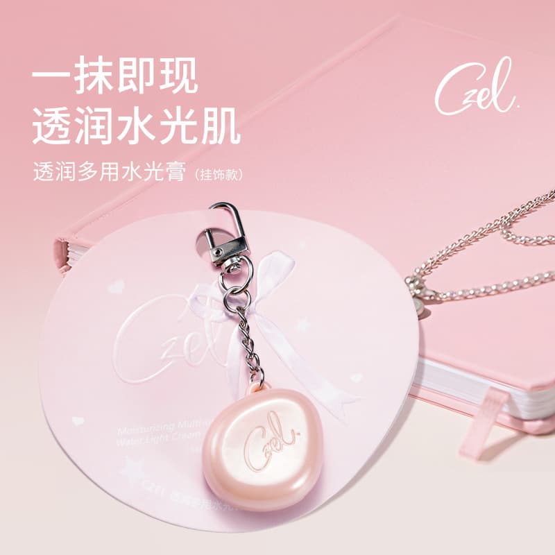 CZEL/Chuizi Water Glow Cream Trial Size Face Brightening Contouring Blush Natural Water Glow Skin Water Glow Highlighter Stick
