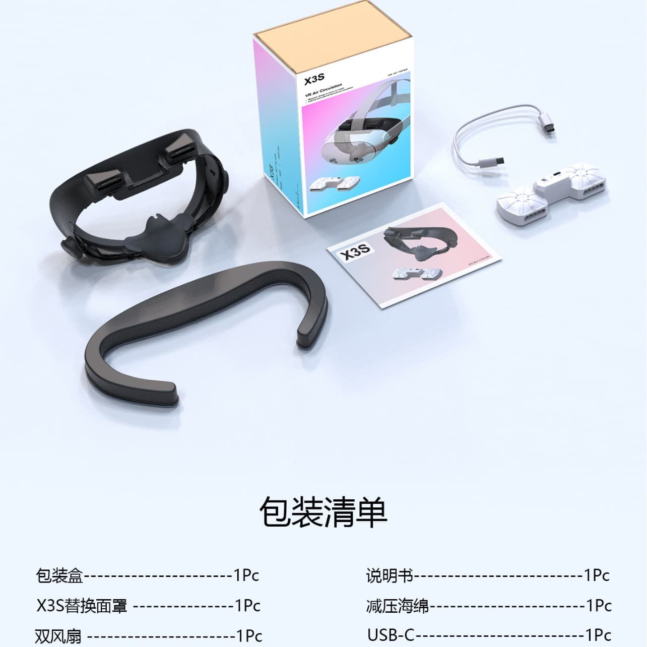Meta Quest 3S New Cooler: Dual-fan, Dual-mode, Pulse-wheel Adjustment, Pressure Reduction, Replaceable Faceplate