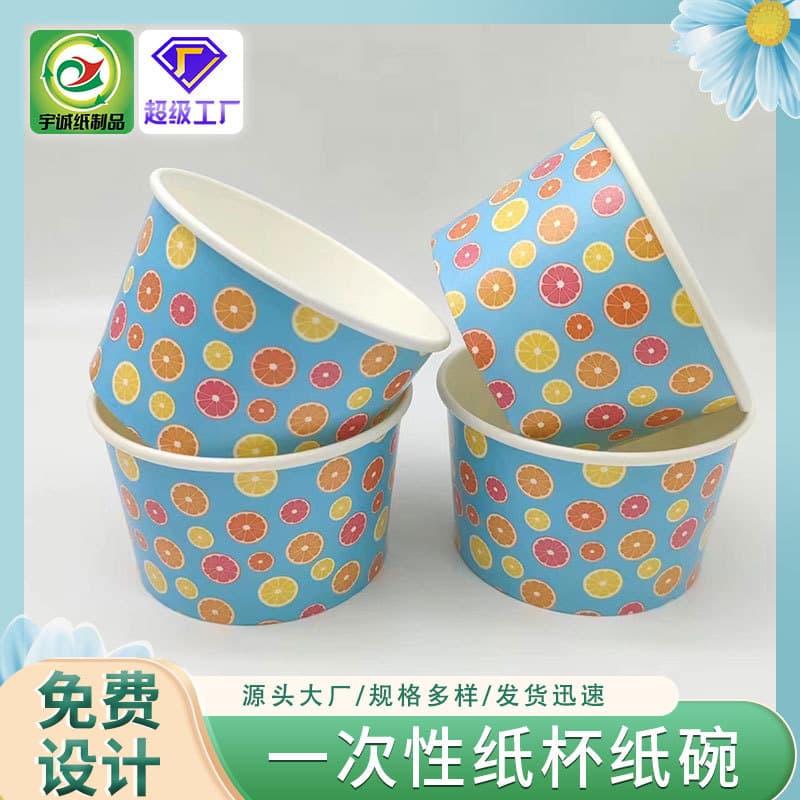 Disposable Thickened Ice Cream Paper Cup Red Festive Ice Cream Yogurt Bowl Popsicle Cup Small Paper Bowl Custom Logo