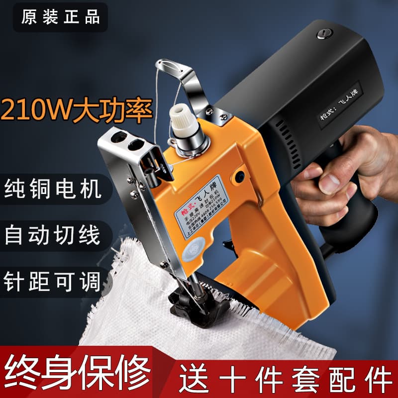 Qiangshi Portable Small Lithium Battery Bag Sealing and Packing Machine for Woven Bags