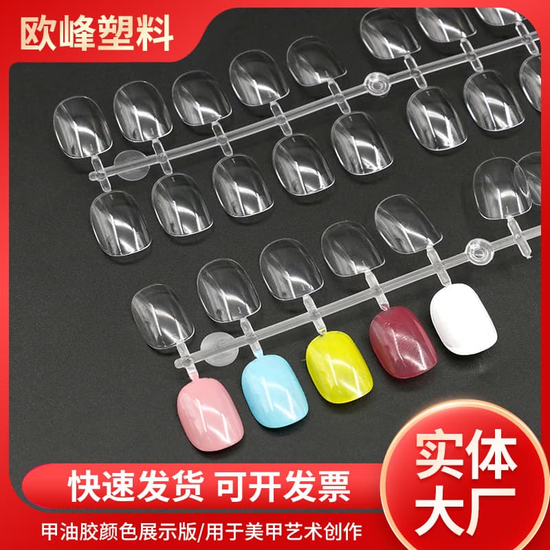 Japanese internet celebrity nail salon short square nail template novice practice nail style display board