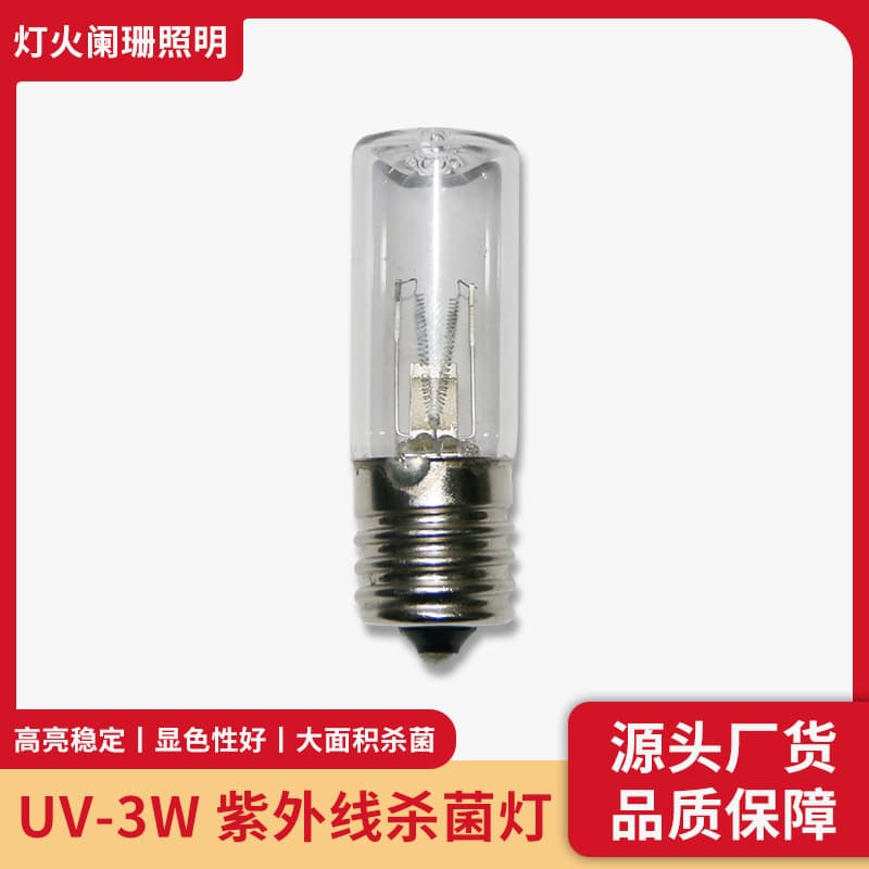 Foshan manufacturer 3W ultraviolet bulbs for clothes drying racks, water vending machines, toothbrush and shoe sterilization, UV purple lamps.