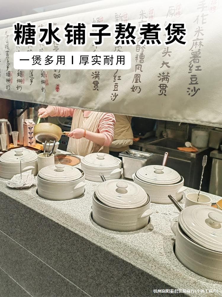 Chinese Dessert Shop Boiling White Clay Pot Gas Fire Ceramic Pot Large Commercial Stew Pot