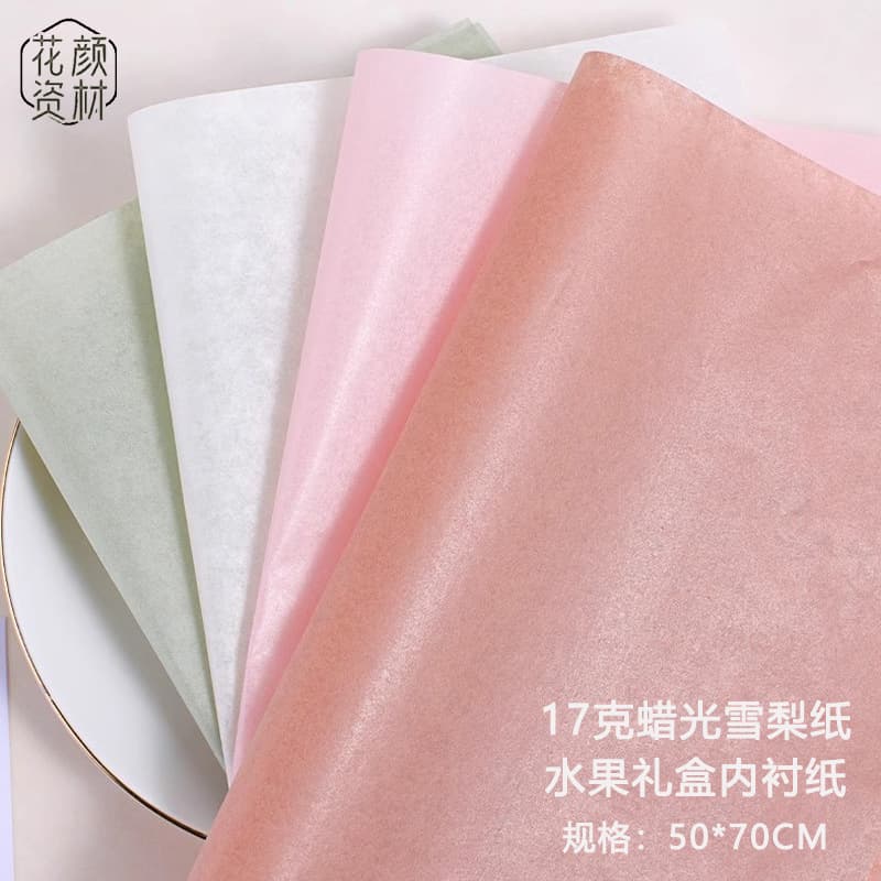 Glazed Sydney paper copy paper for fresh bouquet lining, fruit gift box decoration packaging, florist handmade flower wrapping materials.
