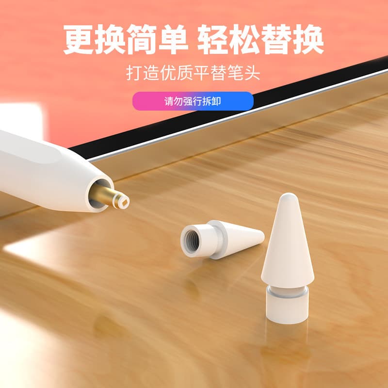 Compatible with Apple Pencil 1st and 2nd Generation Replacement Tips, Capacitive Stylus Nibs