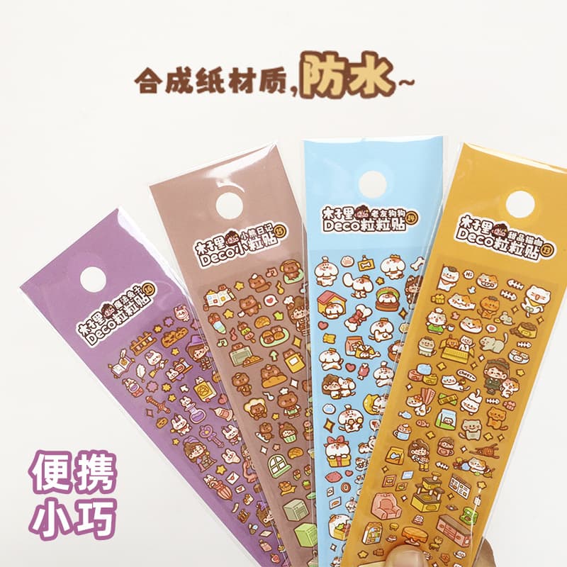 Alpine Cultural and Creative Muzili Deco Capsules Stickers Small Nose Stickers M5 Handbook Stickers Decorative Materials