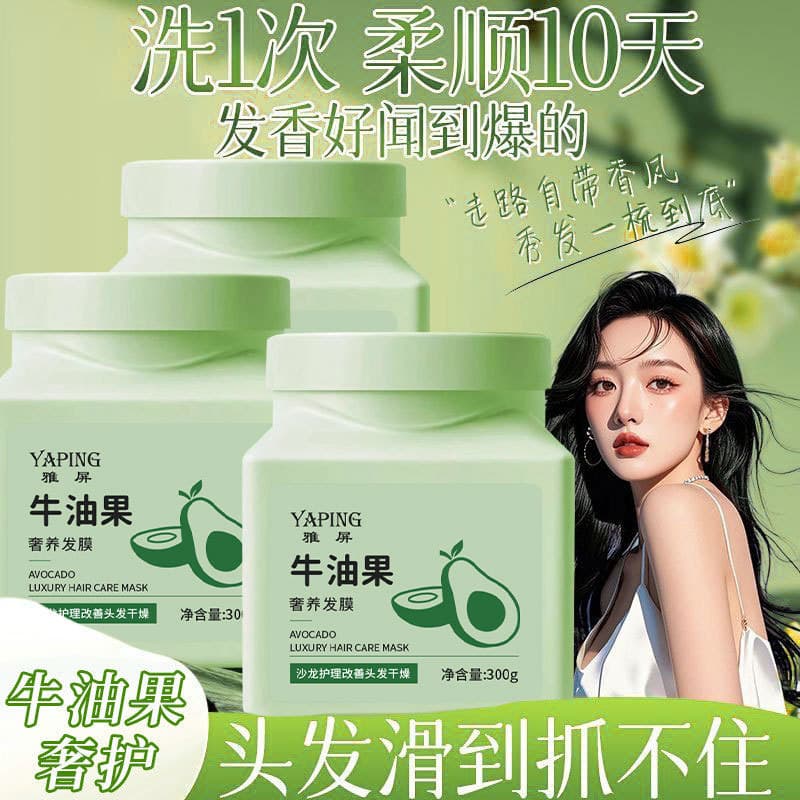 Yaping Avocado Luxurious Hair Mask to Care for Hair Strands Salon Hair Care Cream to Improve Dry Hair and Make It Smooth and Shiny 300g