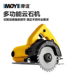 Tile Cutter, Compact Portable High-Power Electric Slotting Machine, Marble Cutter, Stone Cutting Machine