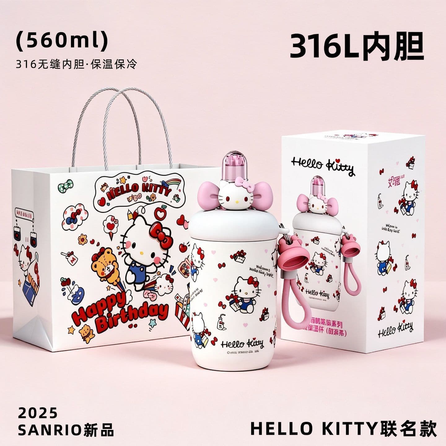 Hellokitty Hello Kitty thermos cup water cup female student good-looking birthday gift Sanrio straw cup