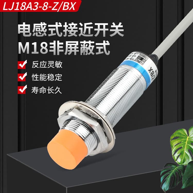 M18 Inductive Proximity Switch LJ18A3-8-Z/BX NPN Normally Open 12V/24V Limit Detection Sensor