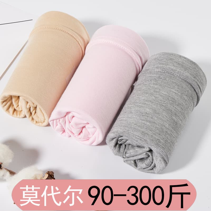 Maternity Underwear for Women, High-Waist Shorts, Plus Size, Early, Mid, and Late Pregnancy, Wholesale