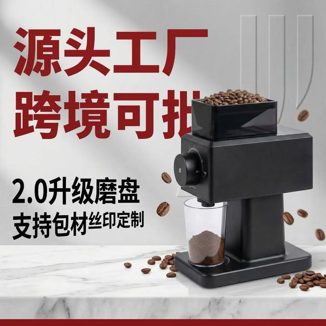 Coffee Bean Grinder Electric Bean Grinder Household Small Automatic Hand Coffee Bean Grinder Cross-border Foreign Trade