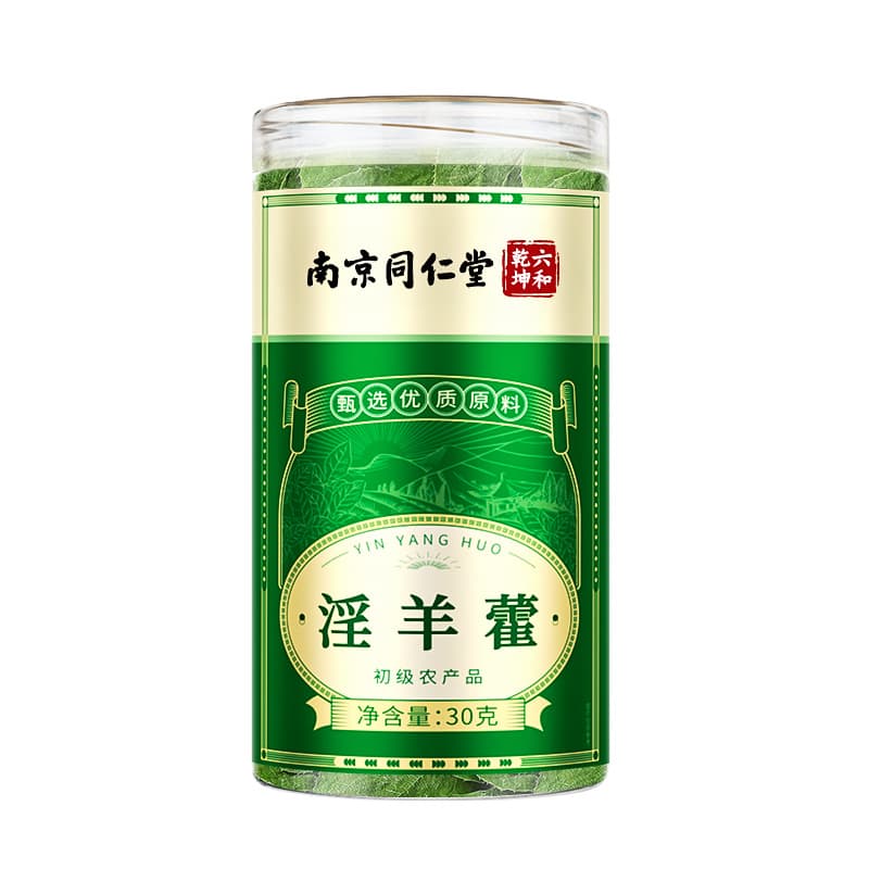 Nanjing Tongrentang Epimedium whole leaves from Gansu Dingxi, suitable for brewing, wholesale and drop shipping, 30g/jar