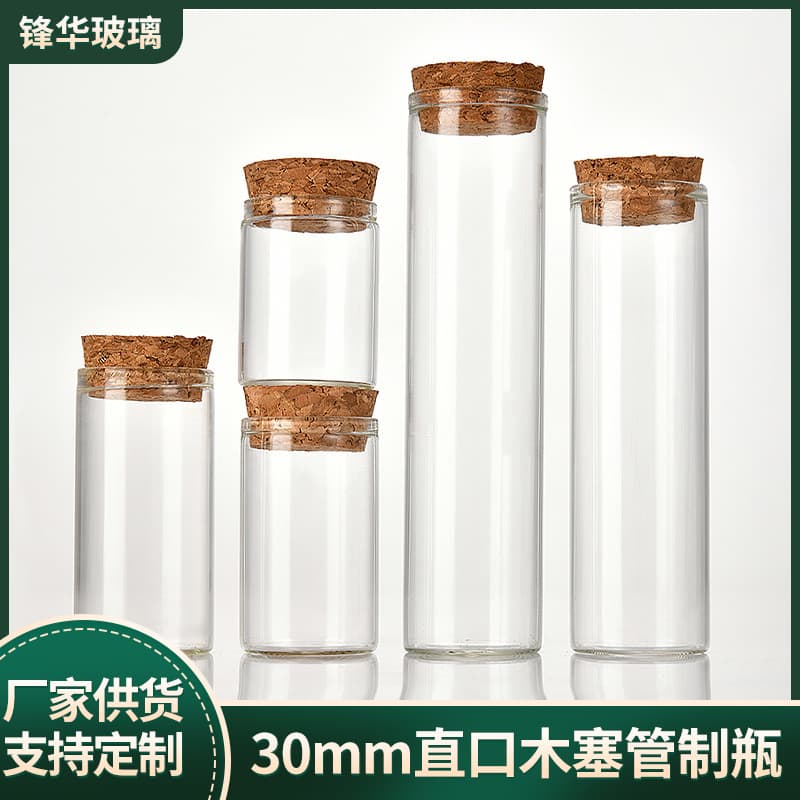 30mm cork glass bottle, high borosilicate glass vial, flower tea bottle, dried flower vase, tea packaging transparent sealed container