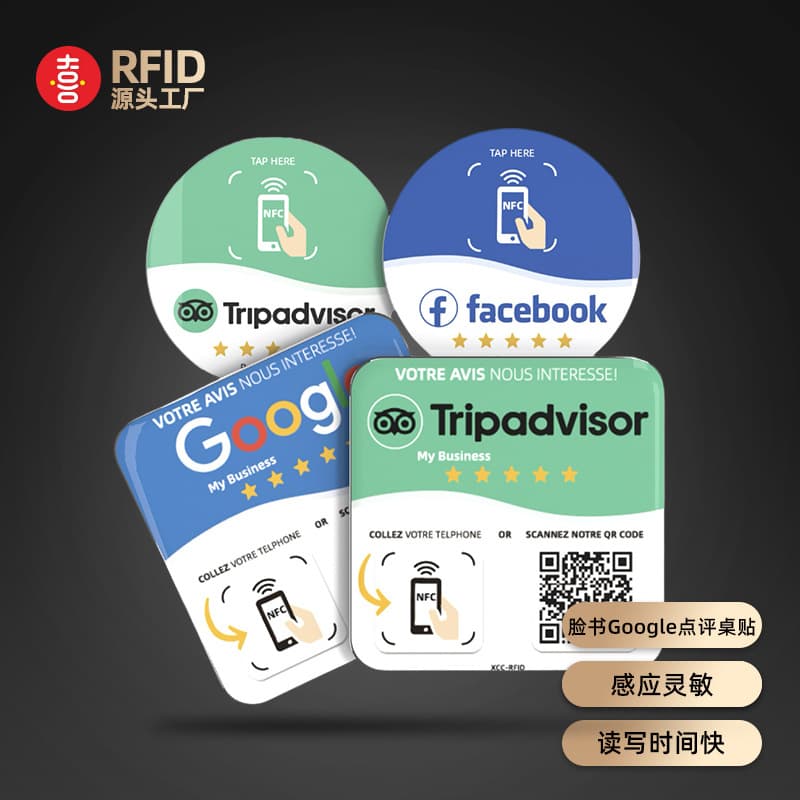 Xiguo Cross-border Supply Google NFC Positive Review Card Face Smart Card Acrylic Table Sticker Rating Ins Comment Review