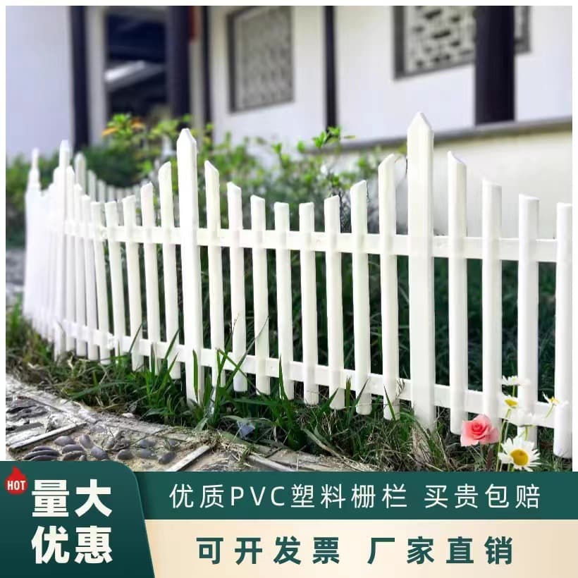 Plastic Fence Outdoor Garden Fence Eco-Friendly PVC Fence for Shared Vegetable Garden Courtyard Yard