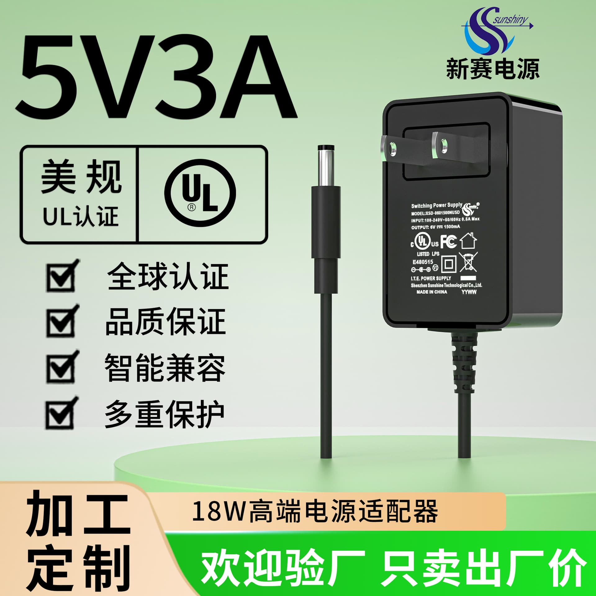 5V3A Power Adapter US/CN/UK/EU/AU Standards for LED Strip Wall Plug Adapter 12.6V1A