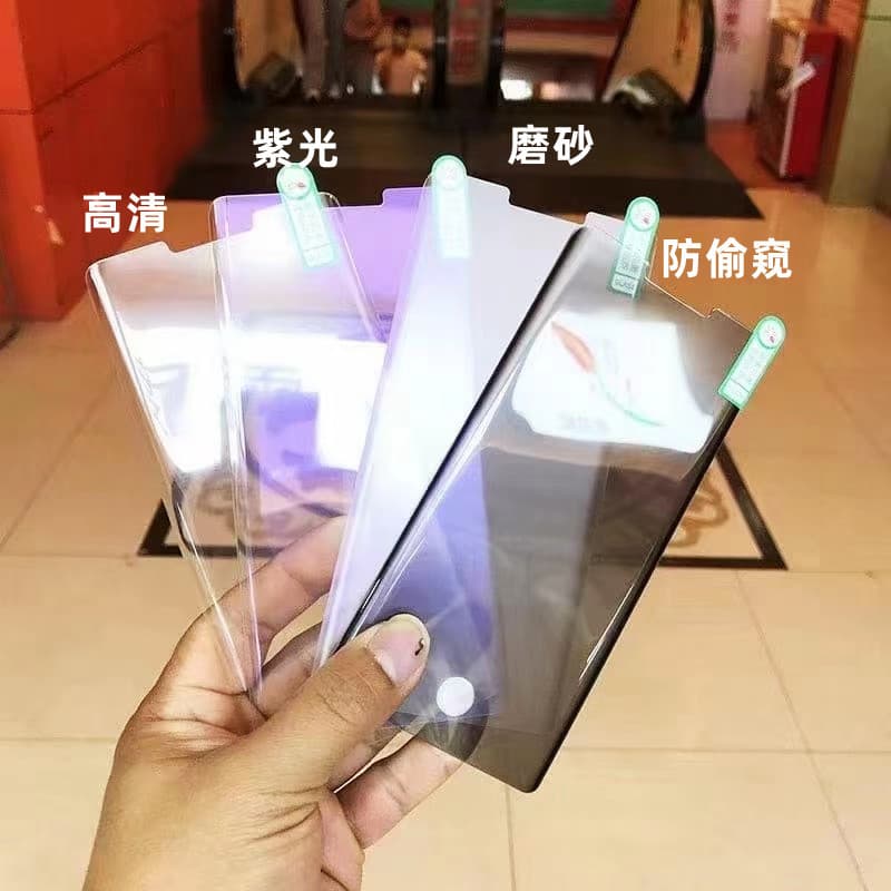 Tempered Glass Screen Protector for ViVO S20 Pro Curved Screen X200 Ultra Y300 Pro Y200 S18 UV