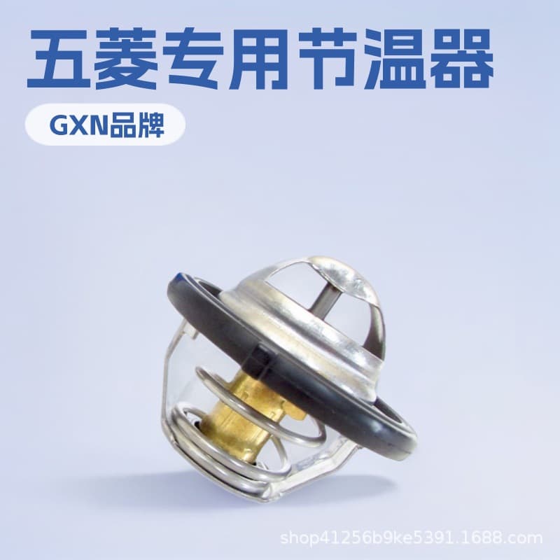 Thermostat Direct from Manufacturer for Wuling C14 B15 with Positioning Universal 9025192