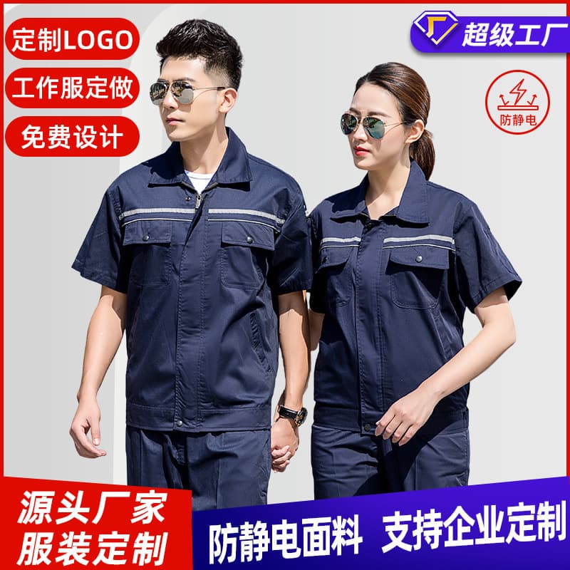 Summer short-sleeve workwear, durable and dirt-resistant, with reflective strips, anti-static for chemical plants