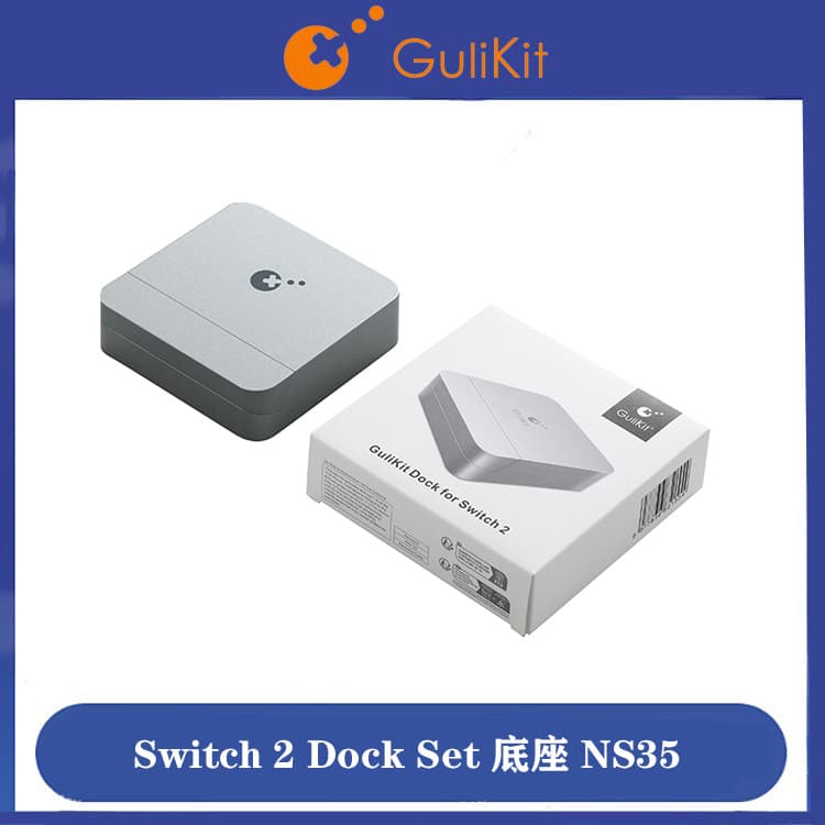 Gulikit Switch1/2 Dual Console Docking Station Portable Base 4K Multi-Function HDMI Adapter