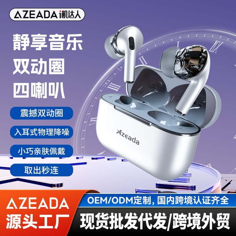 Azeada Cross-Border Hot-Selling TWS Wireless Bluetooth Earphones with Dual Dynamic Drivers and Four Speakers, 2026 New Model Bluetooth Earphones