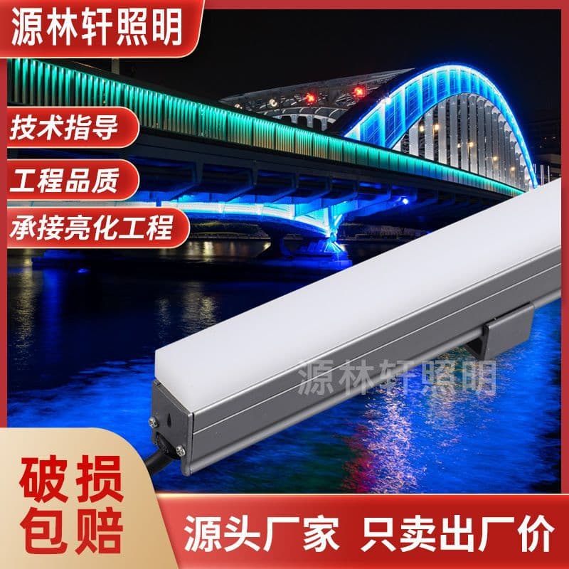LED Linear Light Outdoor Waterproof Guardrail Tube Running Light Solid Acrylic Profile Light Exterior Wall Illumination Project Light