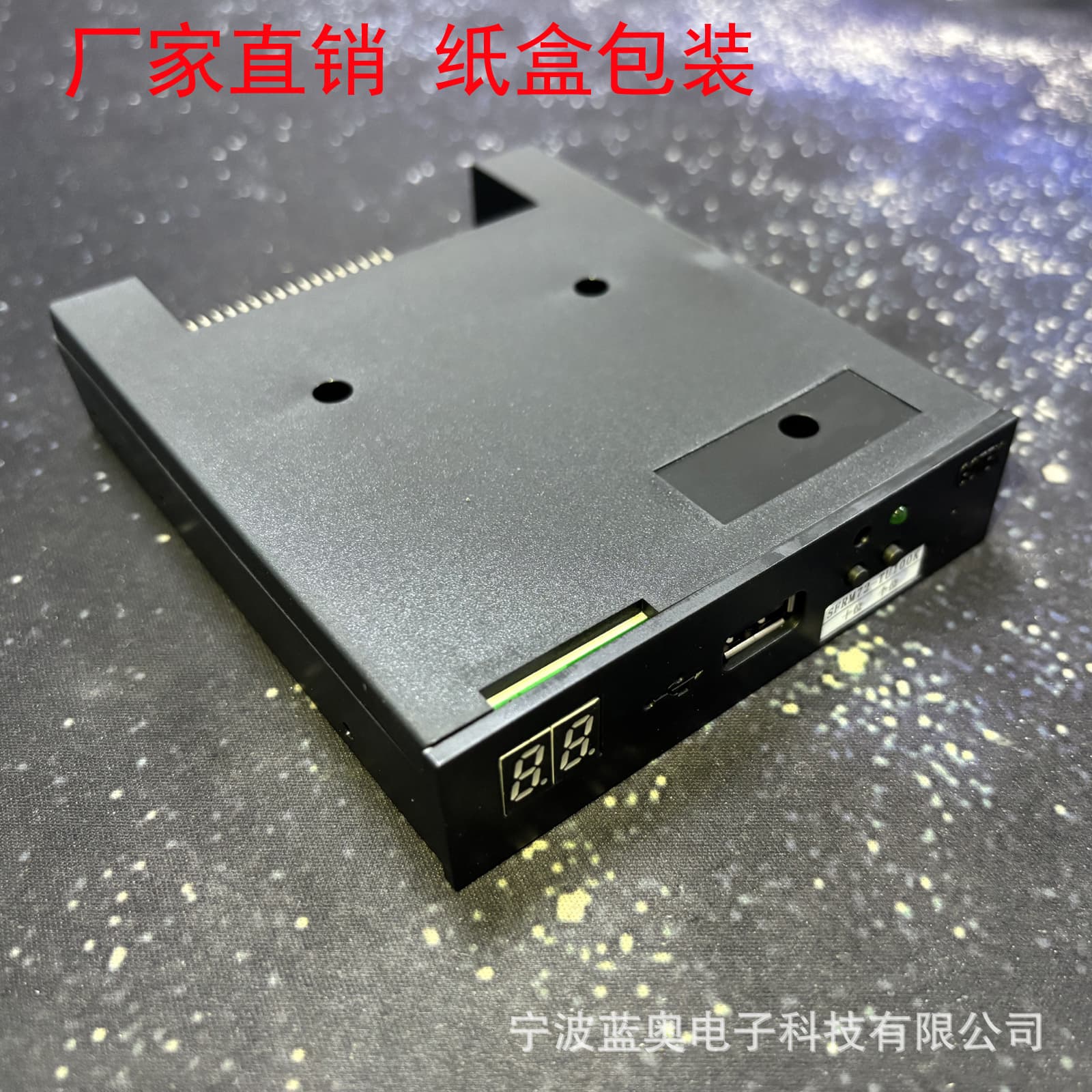 GOTEK Industrial Control Simulation Floppy Drive 720K Low-Density Enhanced Type SFRM72-TU100K Dual Digital Display LED