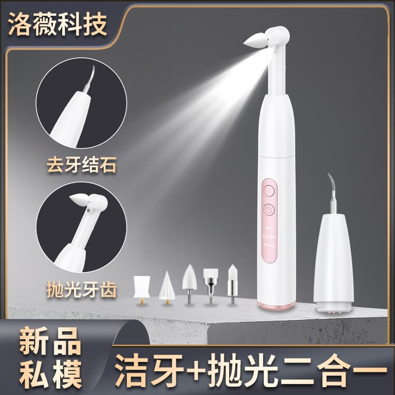 New Teeth Polisher and Whitening Device, Electric Polishing Integrated Ultrasonic Dental Scaler for Smoke Stain Removal