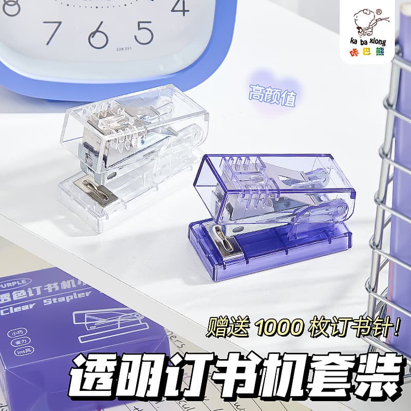 Mini Stapler Transparent for Students Small Portable Stapler Set Handheld Labor-Saving