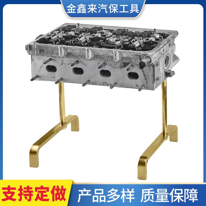 Car Engine Cylinder Head Support Bracket Engine Top Cover Bracket Engine Repair Special Fixing Bracket Auto Repair Tool