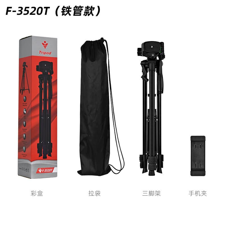 Cross-border e-commerce 3520 aluminum alloy camera phone tripod, telescopic portable stand for live streaming