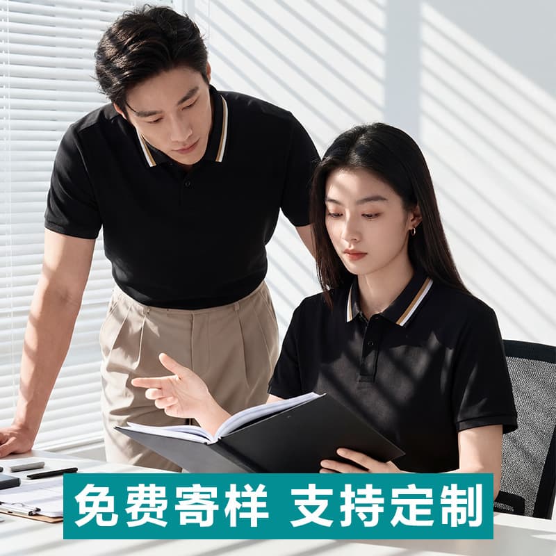 High-quality custom-designed Sorona two-tone collared polo shirt, group uniform, cultural shirt, work uniform with embroidered logo and lettering.