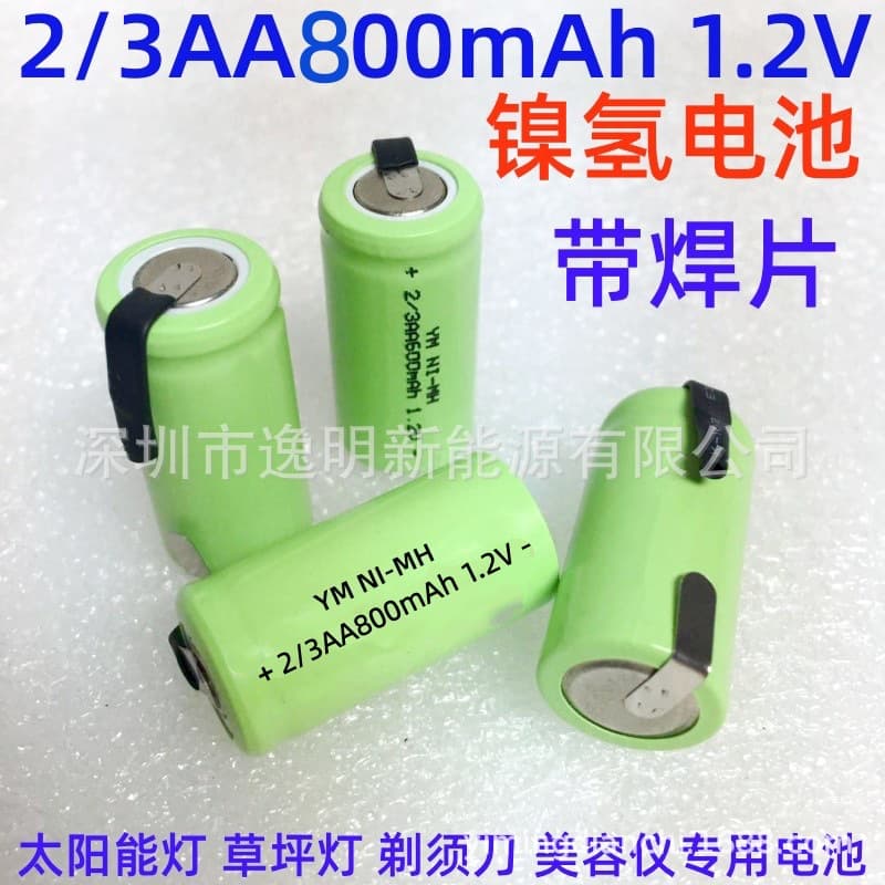 2/3AA NiMH battery 2/3AA750mAh 1.2V 400mAh-900mAh electric shaver 14280 battery
