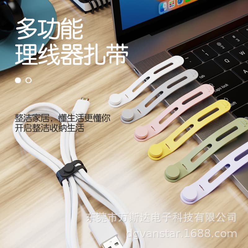 New multi-functional cable tie, data cable storage and bundling, food bag drawstring elastic silicone cable tie