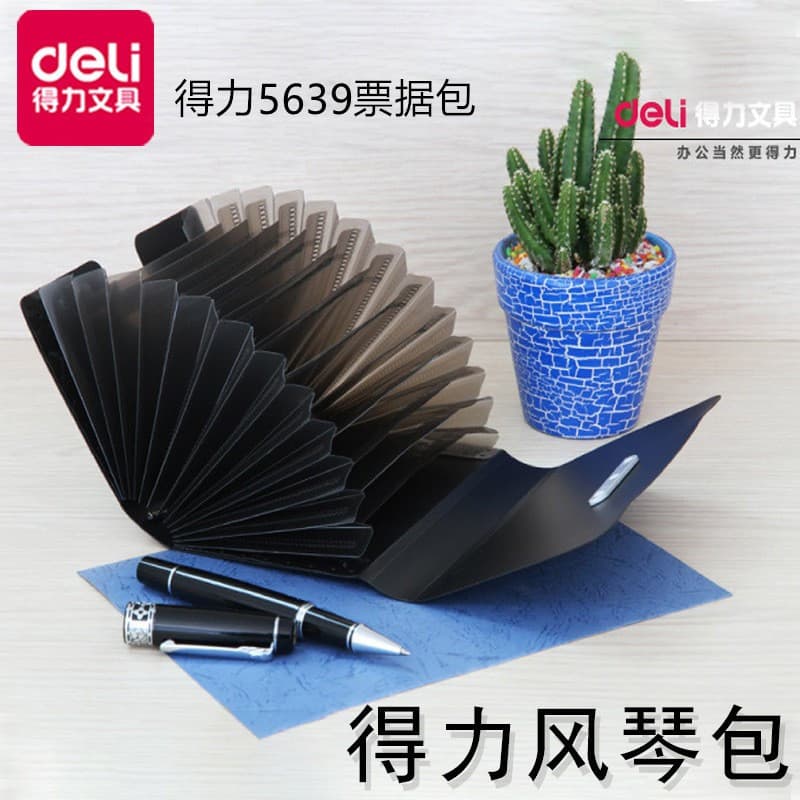Deli 5639 Super Mini Organ Bag B7 Ticket Bag Business Bag 12-Gate Mini Fashion Bag Business Bag