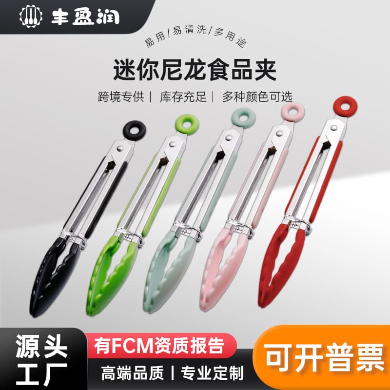 Multi-functional Nylon Food Tongs Stainless Steel Bread Clamp Barbecue Clamp Anti-scalding Roast Meat Kitchen Tool