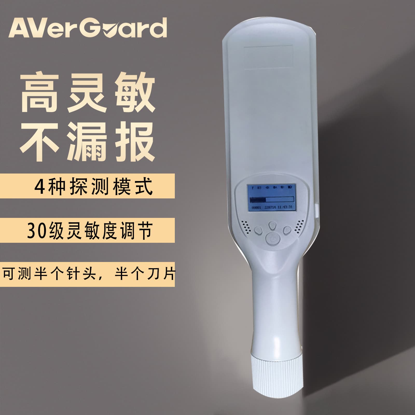 Metal Detector Handheld Metal Detector Iron Rejection Non-Ferrous Metal Discrimination High Precision Sensitivity Adjustment