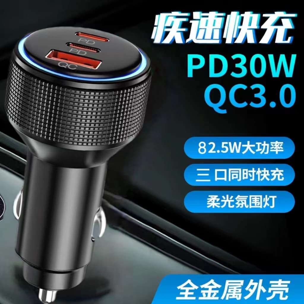 Alloy Car Charger Super Fast Charging PD30W+PD30W+QC3.0 Source Manufacturer Car Fast Charger