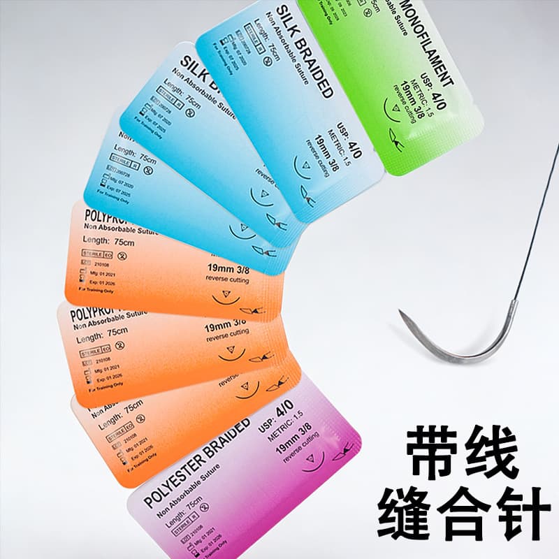 Medical student suture training round needle with thread suture needle sewing kit nylon thread polypropylene polyester with needle thread