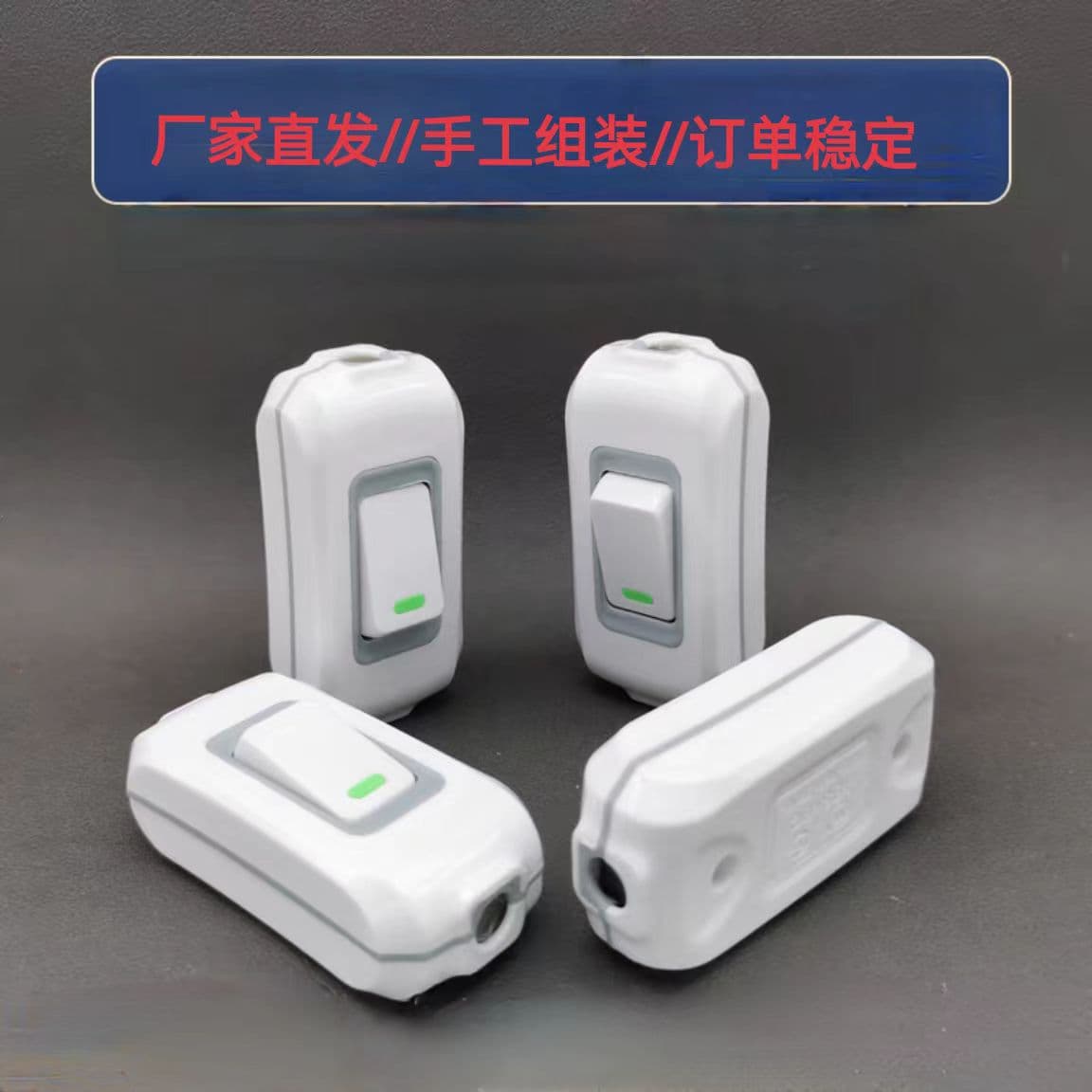 Multiple handmade product assembly and processing outsourcing, electronic product processing small projects, stable factory orders.