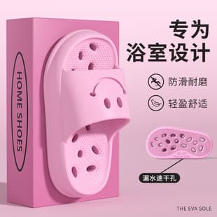 Children's Summer Slippers, Indoor Home Bathroom Shower Non-Slip, Leak-Proof, Kids' Sandals for Boys and Girls, Medium to Large Children