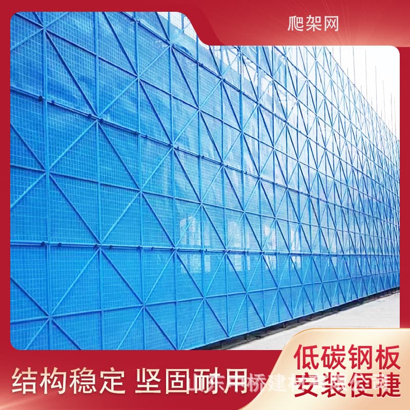 Climbing scaffold net, building safety protection, rice-pattern exterior construction, high-altitude anti-fall net, climbing scaffold net, external frame steel plate protective net