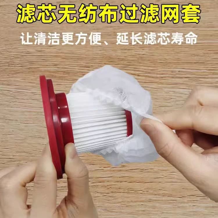 Disposable vacuum cleaner filter cover, universal handheld household non-woven filter cover, universal accessory