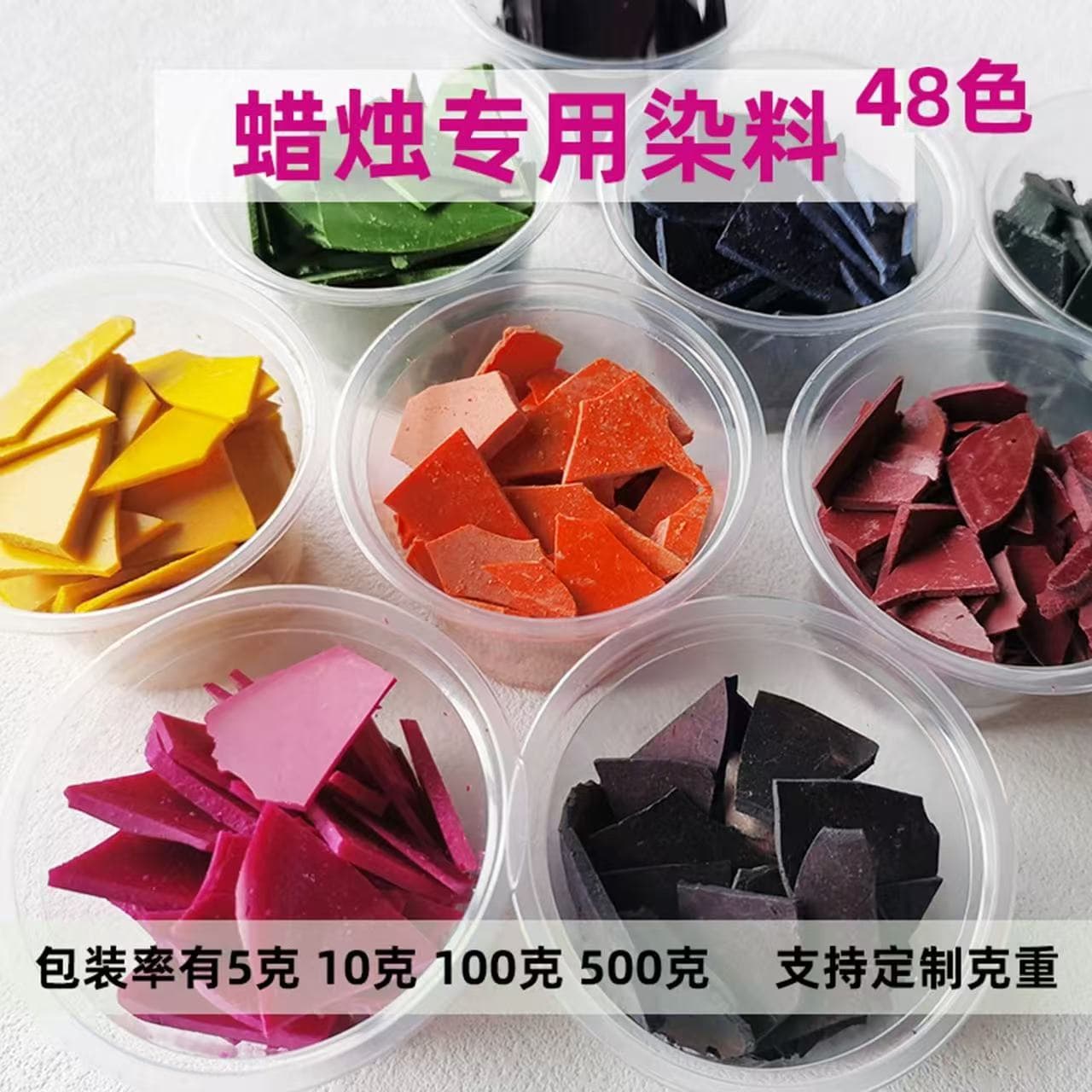 10g candle pigment highly concentrated scented candle dye soy wax pigment paraffin dyeing tablet solid color block